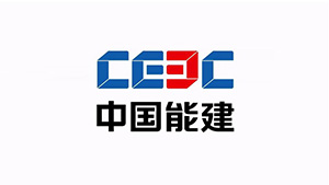 中国能建
