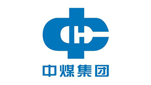 中煤集团