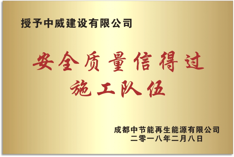 荣誉证书