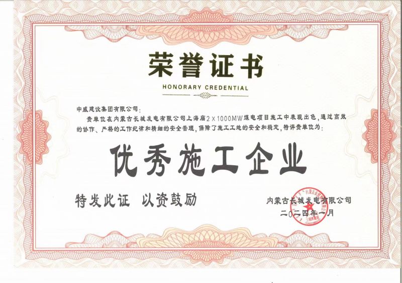 项目荣誉