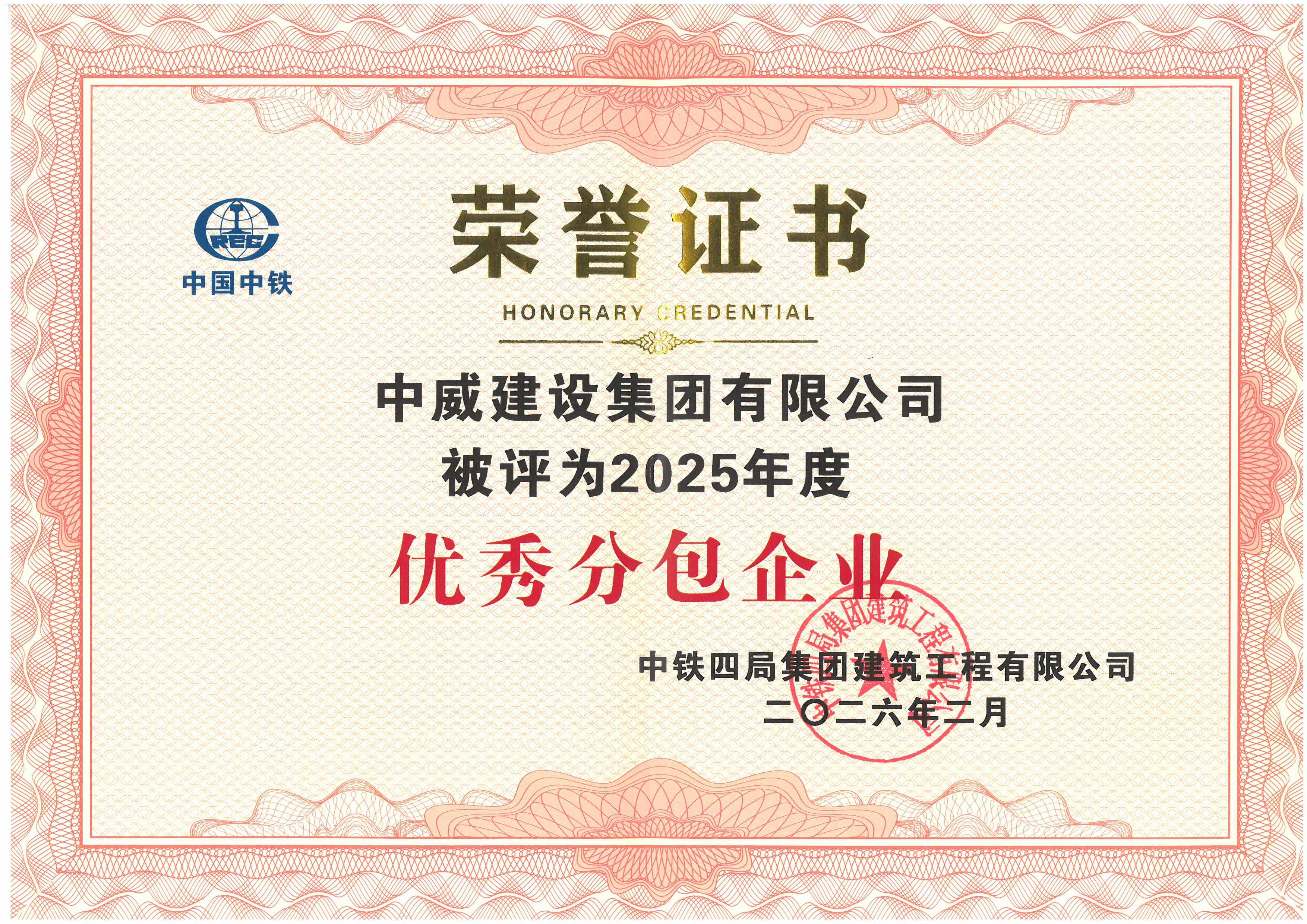 微信图片_20260304151558_384_206(1)